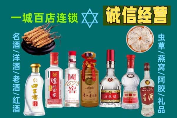 西区回收五粮液酒瓶