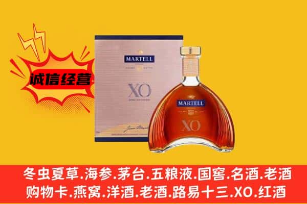 西区上门回收马爹利价格