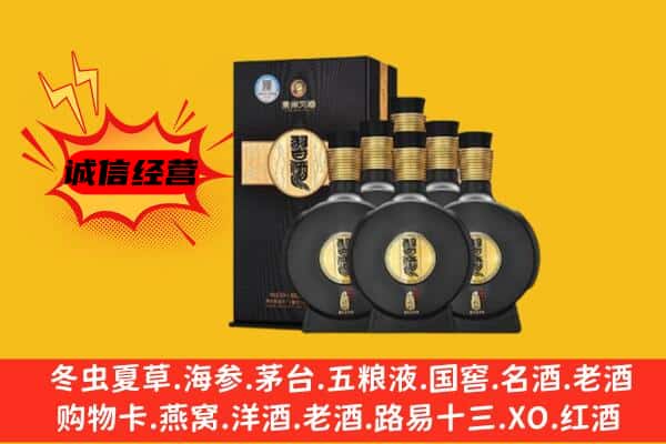 西区上门回收习酒价格