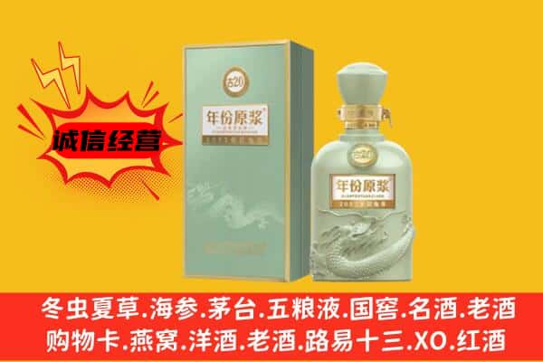 西区上门回收古井贡酒价格