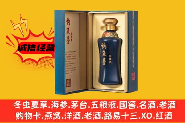 西区上门回收钓鱼台价格