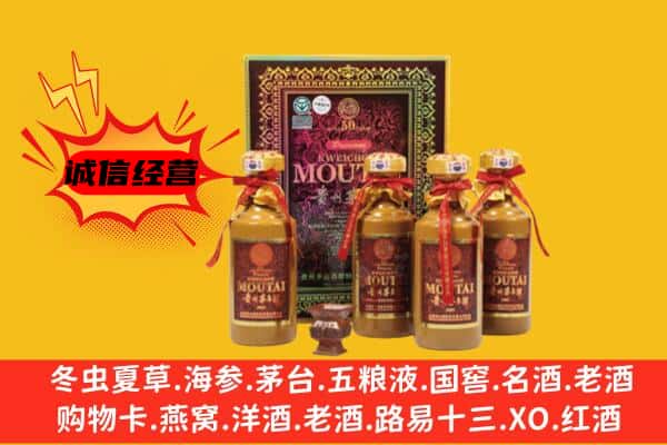 西区回收50年份茅台酒
