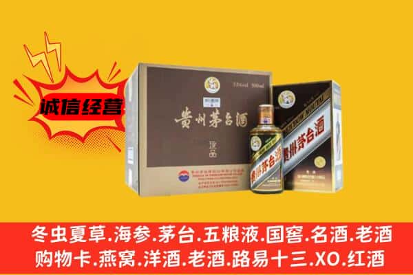 西区回收彩釉茅台酒