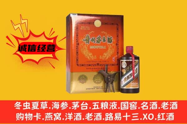 西区回收精品茅台酒