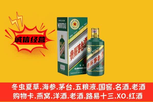 西区回收生肖茅台酒