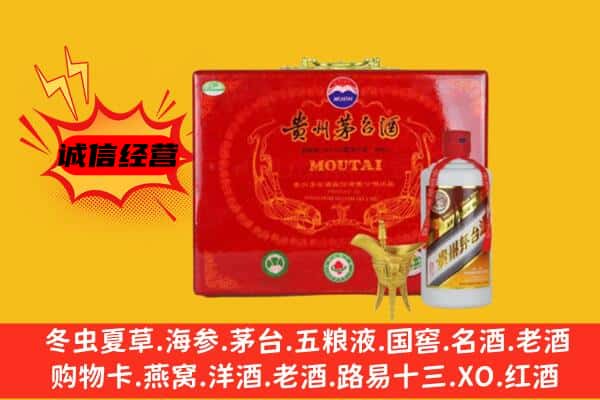 西区回收80年份茅台酒