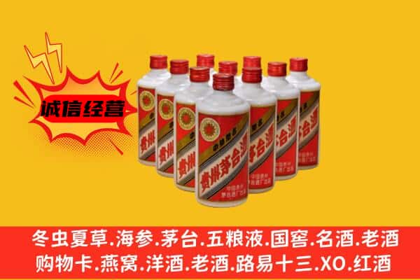西区回收80年代茅台酒